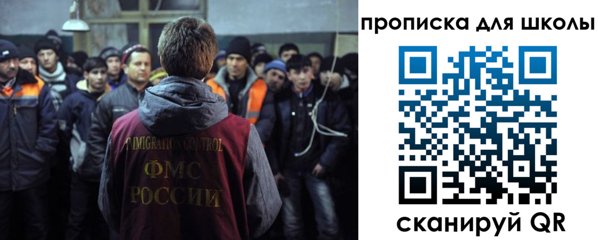 прописка для кредита в Волчанске